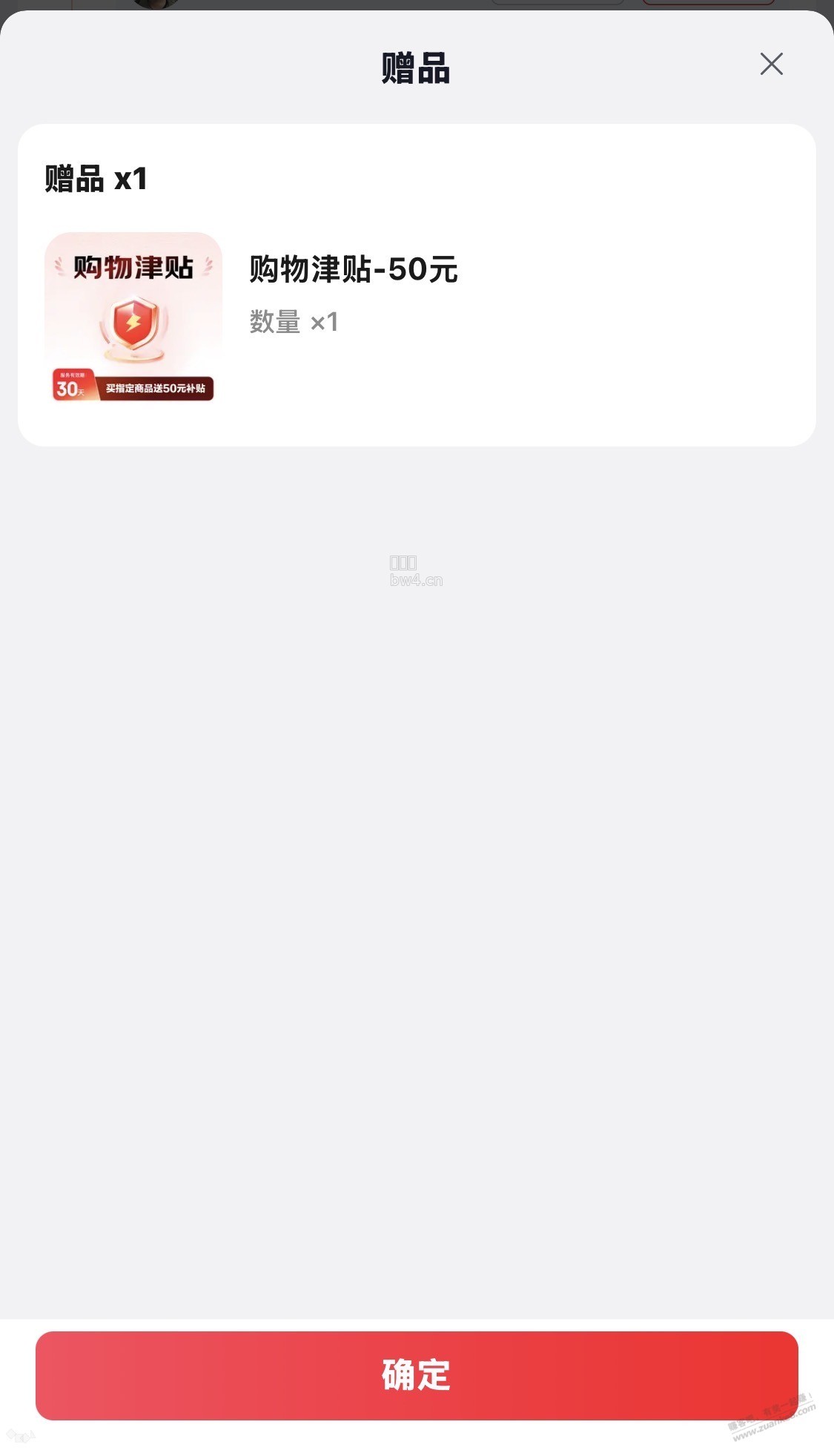 proxy?imgurl=http%3A%2F%2Fimg.zuanke8.cn%2Fforum%2F202606%2F21%2F054006d92j299wp9jwo99x