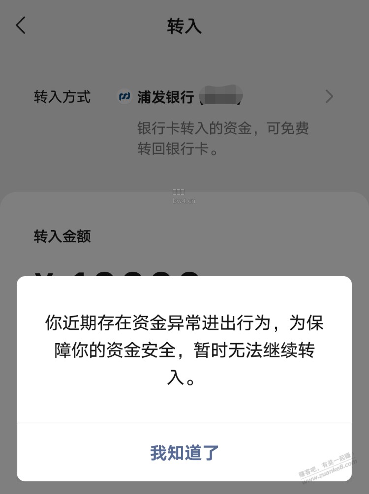 proxy?imgurl=http%3A%2F%2Fimg.zuanke8.cn%2Fforum%2F202606%2F21%2F090508zsbo4qepaq1g16s6