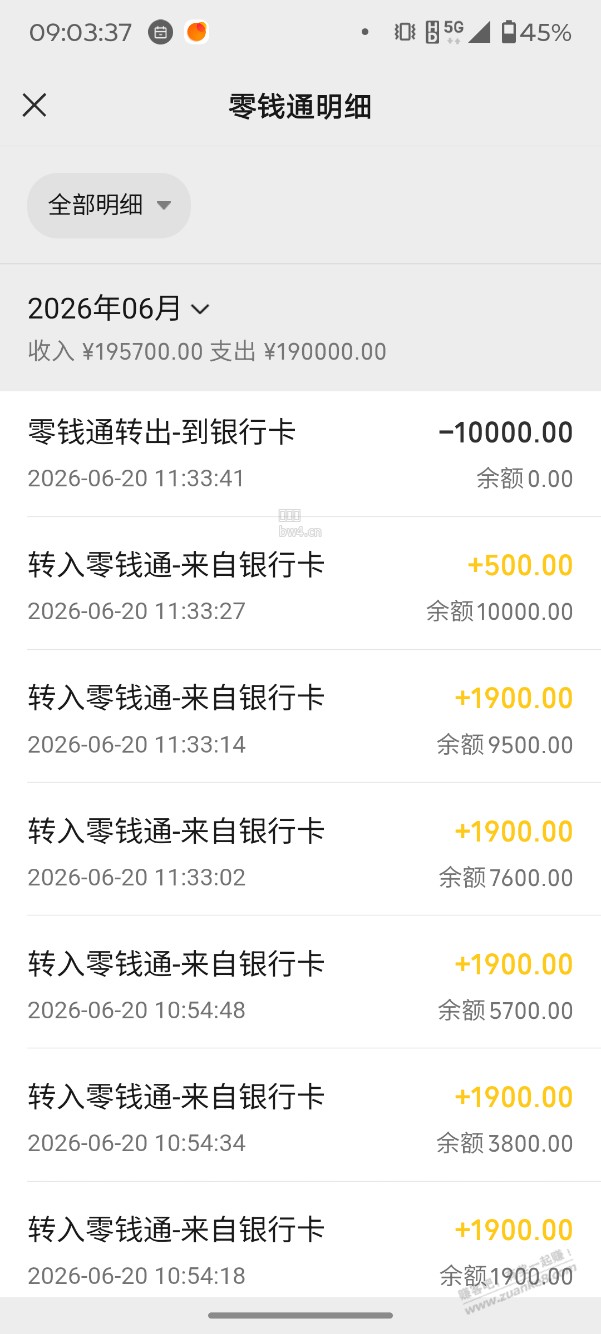 proxy?imgurl=http%3A%2F%2Fimg.zuanke8.cn%2Fforum%2F202606%2F21%2F090515tujgtzxegkgeg7pf