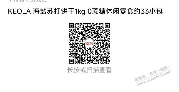 proxy?imgurl=http%3A%2F%2Fimg.zuanke8.cn%2Fforum%2F202606%2F21%2F093957w88u95m2uh7v6v7h