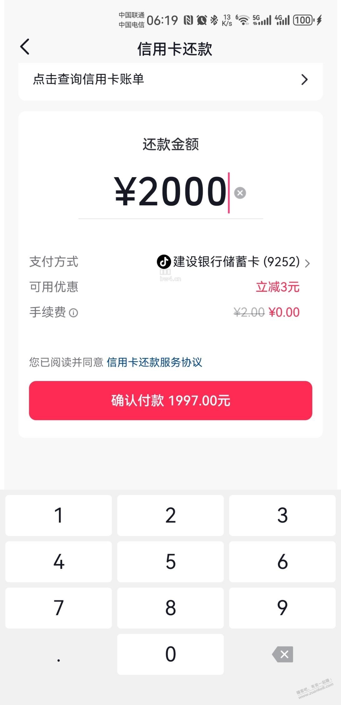 proxy?imgurl=http%3A%2F%2Fimg.zuanke8.cn%2Fforum%2F202608%2F24%2F062628ry16mmqu8yy5n8ql