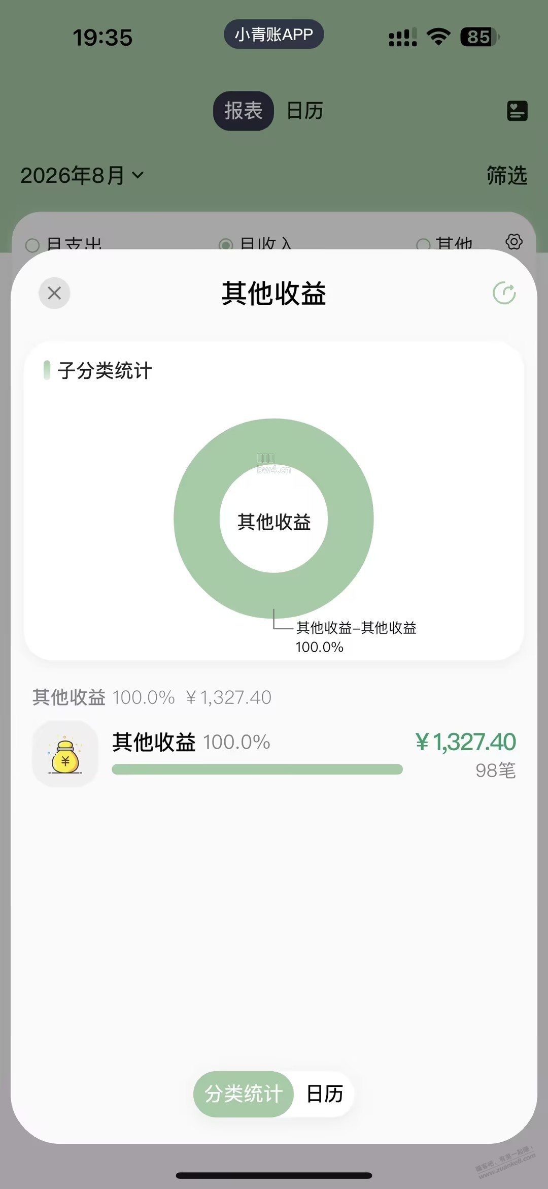 proxy?imgurl=http%3A%2F%2Fimg.zuanke8.cn%2Fforum%2F202608%2F24%2F193635thr6wrrnftb3t7p3