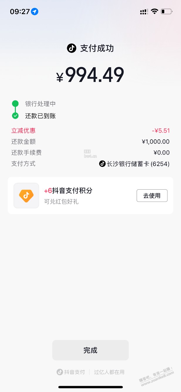 proxy?imgurl=http%3A%2F%2Fimg.zuanke8.cn%2Fforum%2F202608%2F25%2F120809hvsxccccc44xxpcc