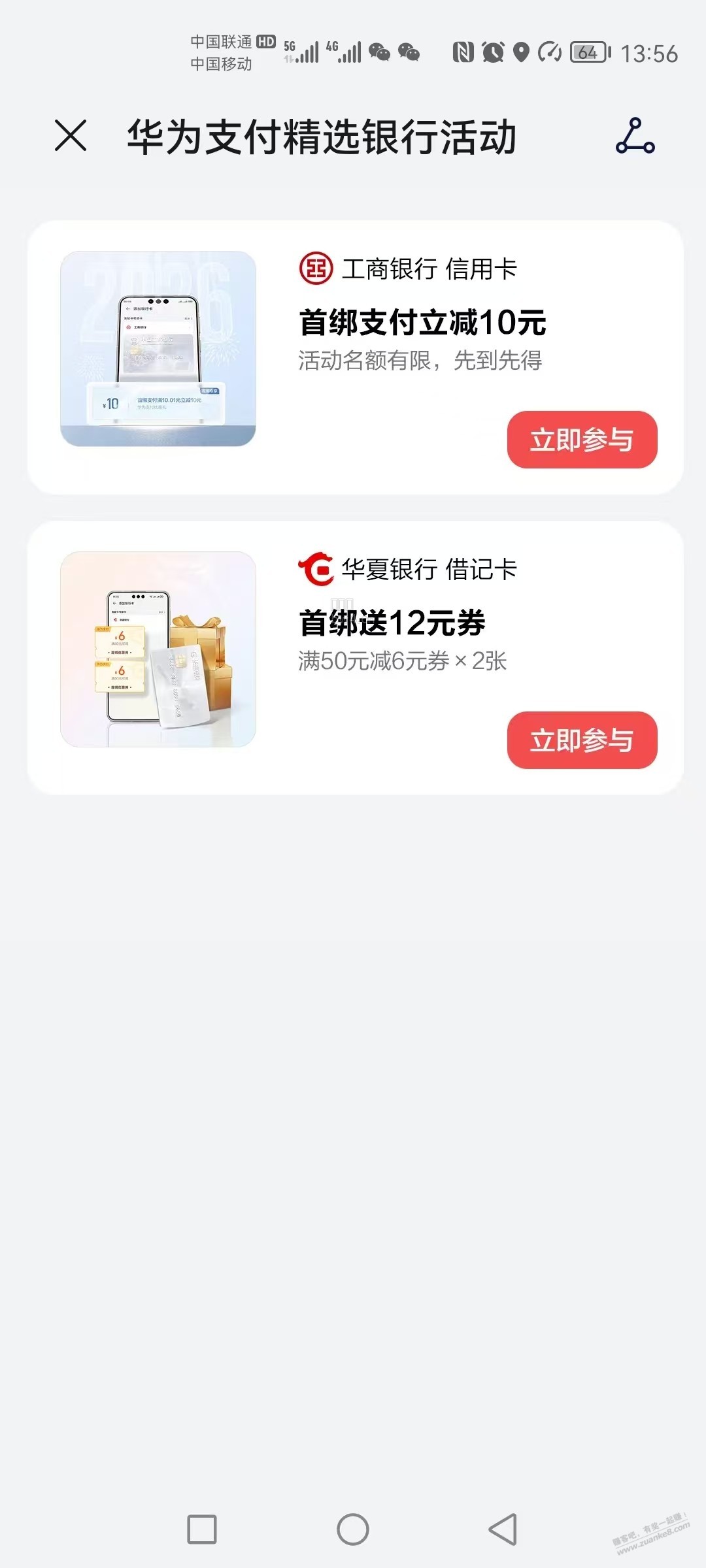 proxy?imgurl=http%3A%2F%2Fimg.zuanke8.cn%2Fforum%2F202608%2F25%2F140807bm9xh69jjvqmvjza