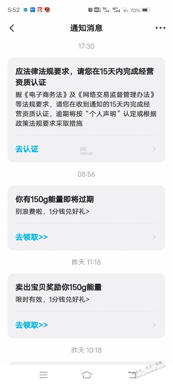 proxy?imgurl=http%3A%2F%2Fimg.zuanke8.cn%2Fforum%2F202608%2F28%2F175251l5ssec367oedva36