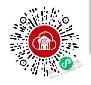 proxy?imgurl=http%3A%2F%2Fimg.zuanke8.cn%2Fforum%2F202608%2F28%2F181052f0vea7iav2avcaao
