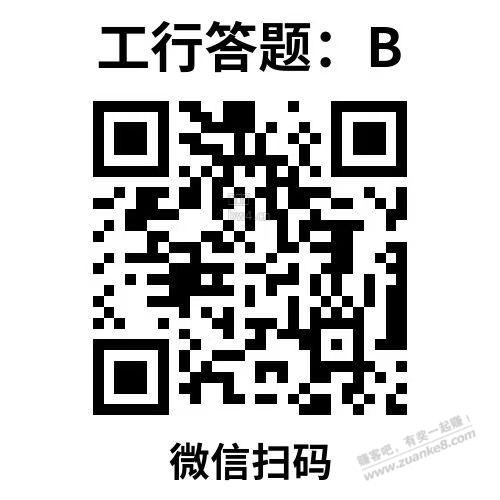 proxy?imgurl=http%3A%2F%2Fimg.zuanke8.cn%2Fforum%2F202608%2F28%2F195205luo66szhg6dzhd4u