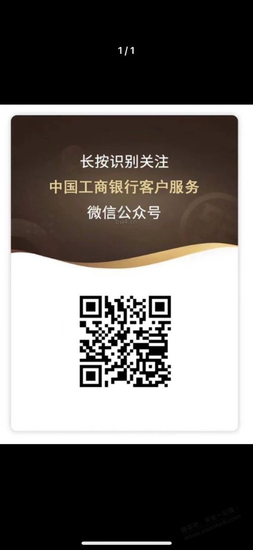 proxy?imgurl=http%3A%2F%2Fimg.zuanke8.cn%2Fforum%2F202609%2F01%2F000244ri9ym2mtdn67kjdd