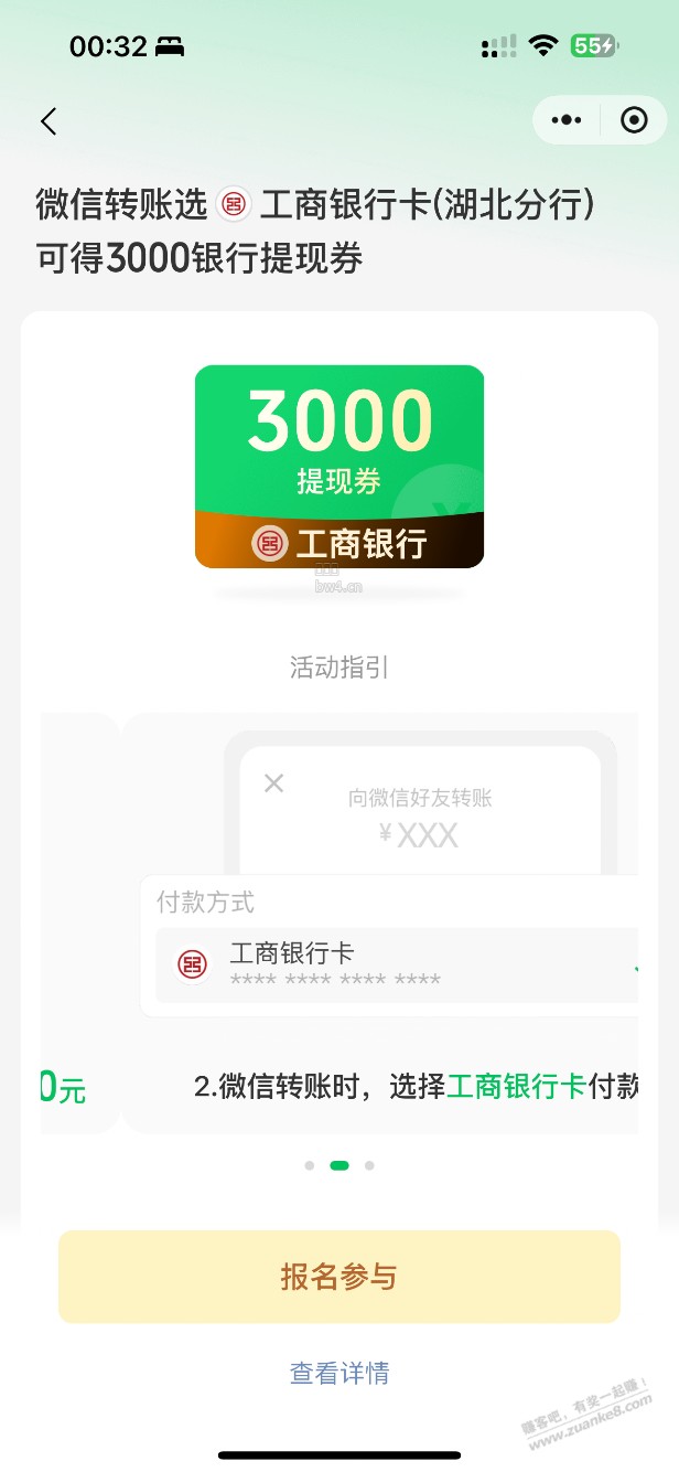 proxy?imgurl=http%3A%2F%2Fimg.zuanke8.cn%2Fforum%2F202609%2F01%2F003333wqdhqmqohv9jp4nh