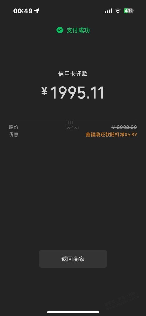 proxy?imgurl=http%3A%2F%2Fimg.zuanke8.cn%2Fforum%2F202609%2F01%2F005200l5ypfij0r5rtftca