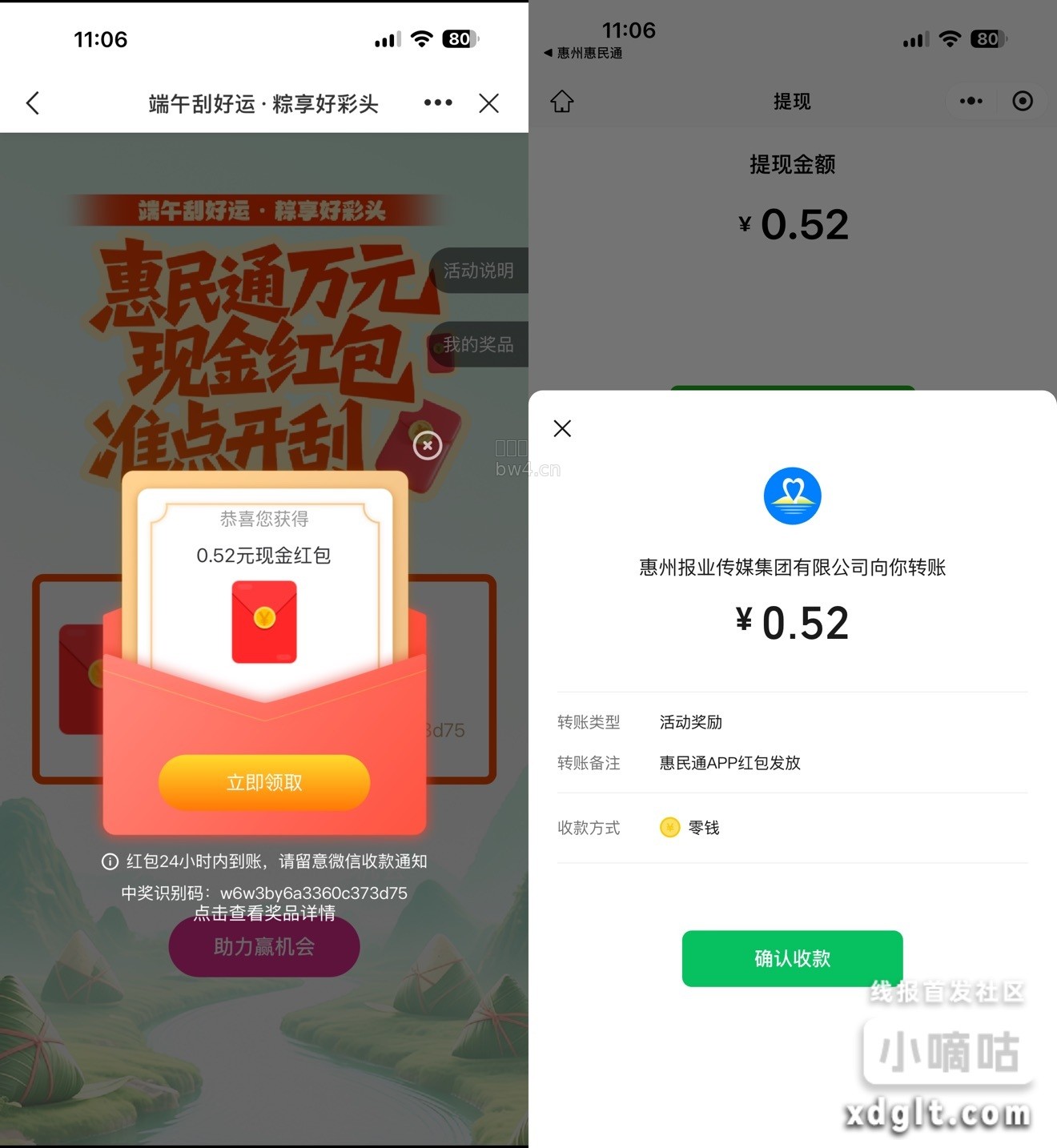 proxy?imgurl=https%3A%2F%2Fpic.xiaodigu.cn%2Fpic%2F20260618%2F1781752329001535303
