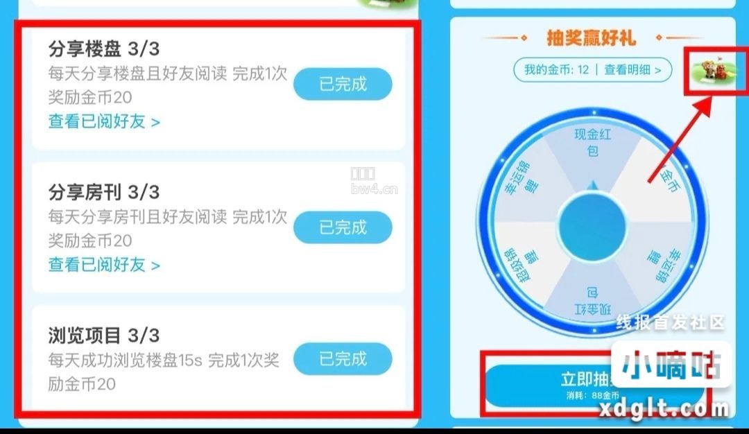 proxy?imgurl=https%3A%2F%2Fpic.xiaodigu.cn%2Fpic%2F20260620%2F1781926163873289 418