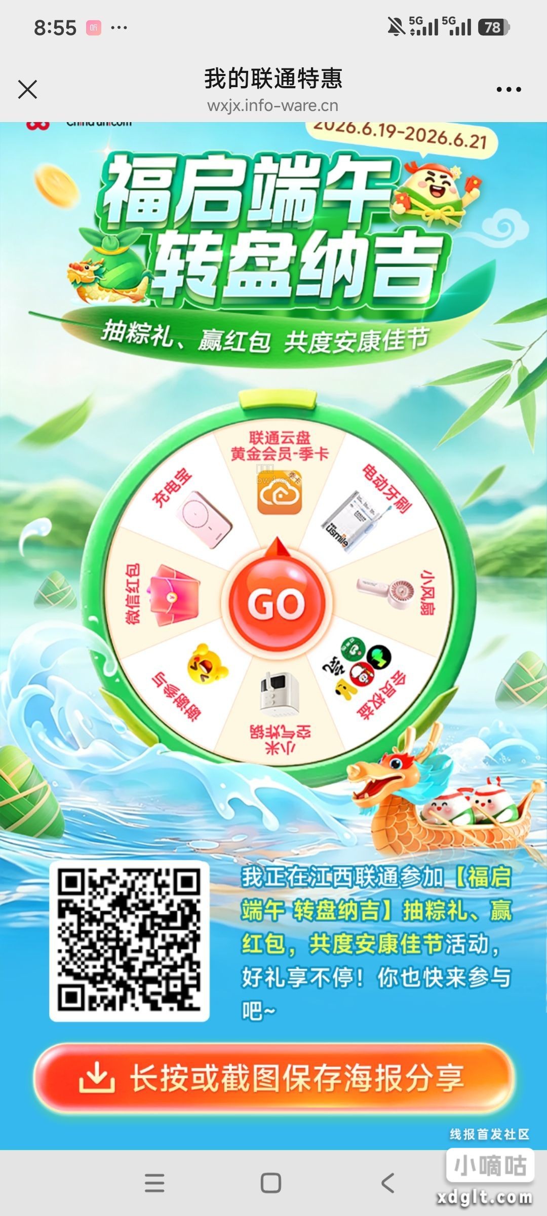 proxy?imgurl=https%3A%2F%2Fpic.xiaodigu.cn%2Fpic%2F20260621%2F1782003355702672 497