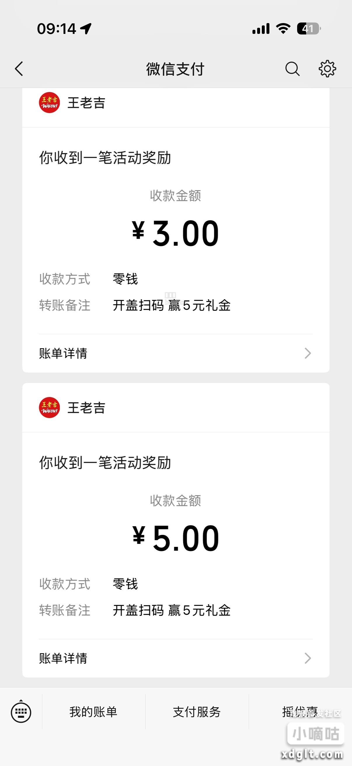 proxy?imgurl=https%3A%2F%2Fpic.xiaodigu.cn%2Fpic%2F20260621%2F1782004469397886161