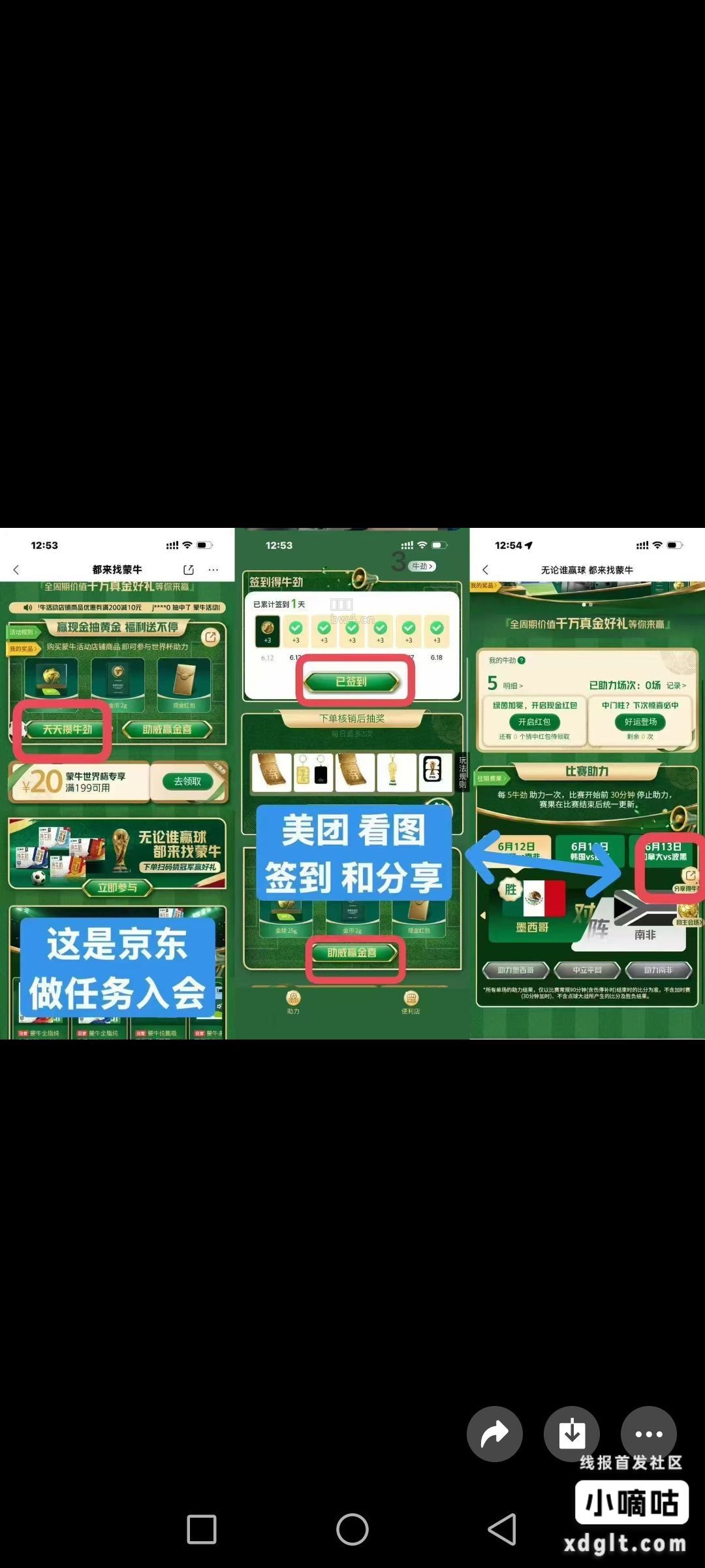 proxy?imgurl=https%3A%2F%2Fpic.xiaodigu.cn%2Fpic%2F20260621%2F1782008722145538 582