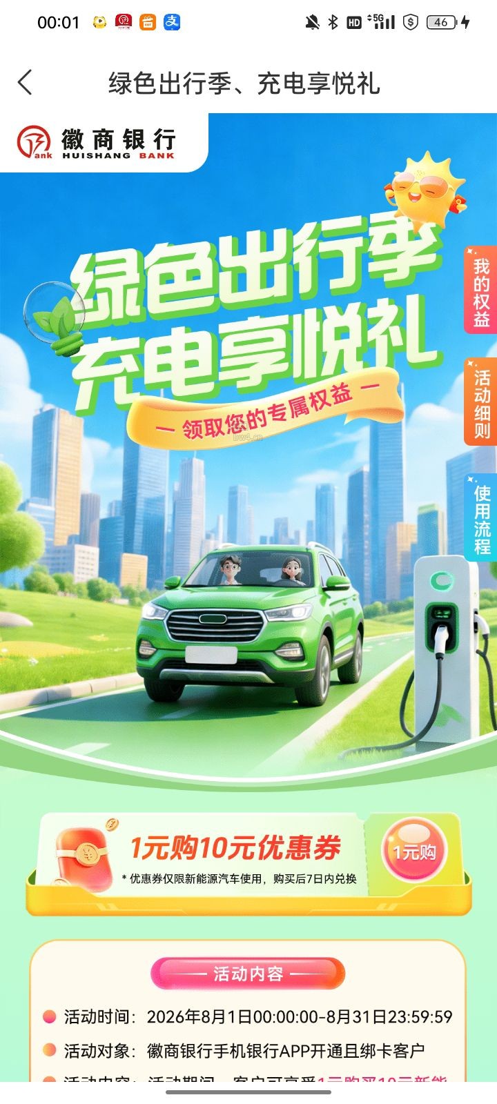 proxy?imgurl=https%3A%2F%2Fpic.xiaodigu.cn%2Fpic%2F20260801%2F1785513726918881 179