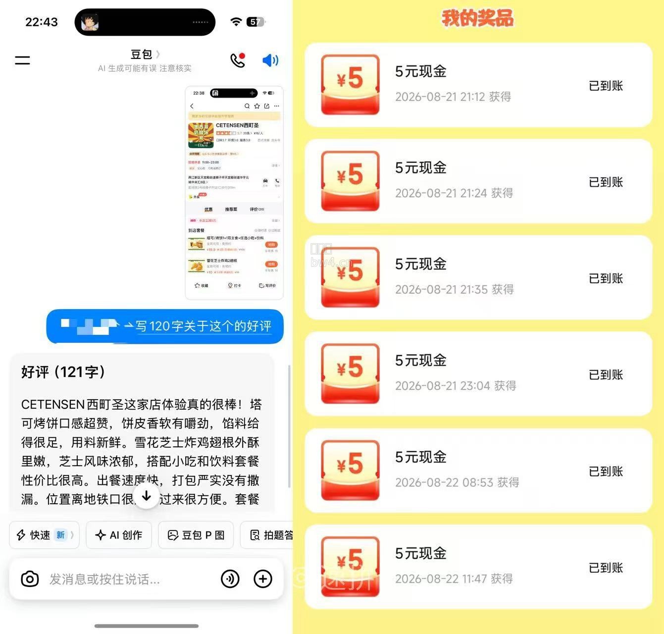 proxy?imgurl=https%3A%2F%2Fpic.xiaodigu.cn%2Fpic%2F20260824%2F1787565147781268997