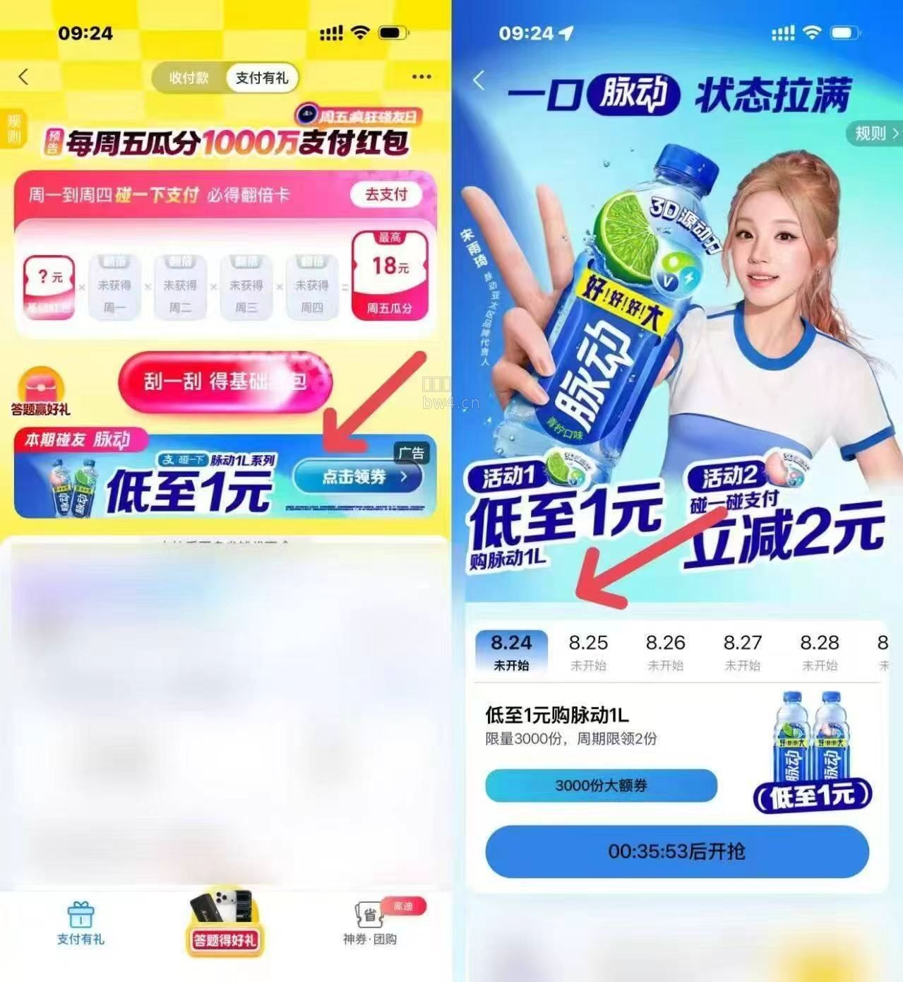 proxy?imgurl=https%3A%2F%2Fpic.xiaodigu.cn%2Fpic%2F20260824%2F1787565520440336 805