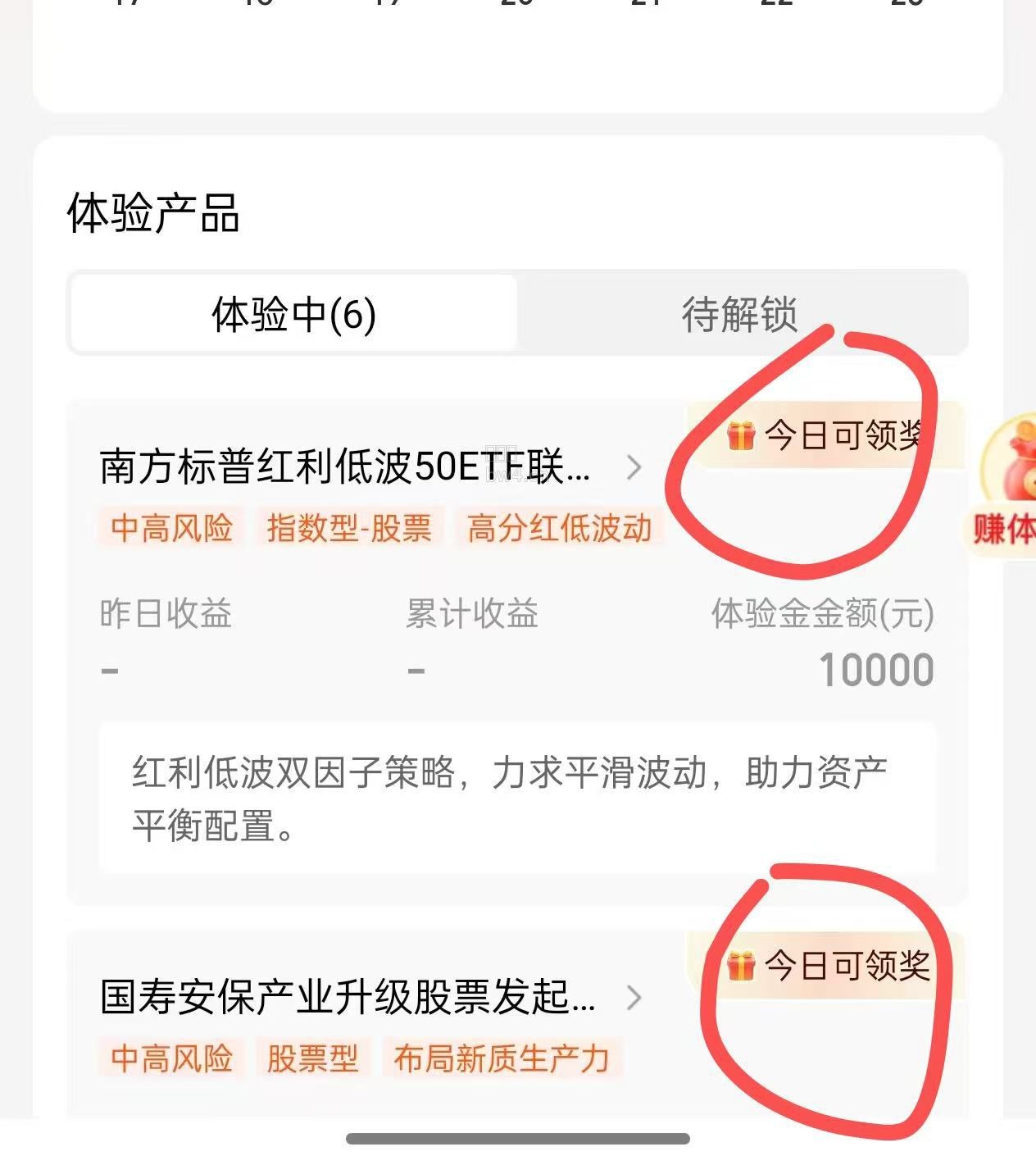 proxy?imgurl=https%3A%2F%2Fpic.xiaodigu.cn%2Fpic%2F20260824%2F1787571161020429 923