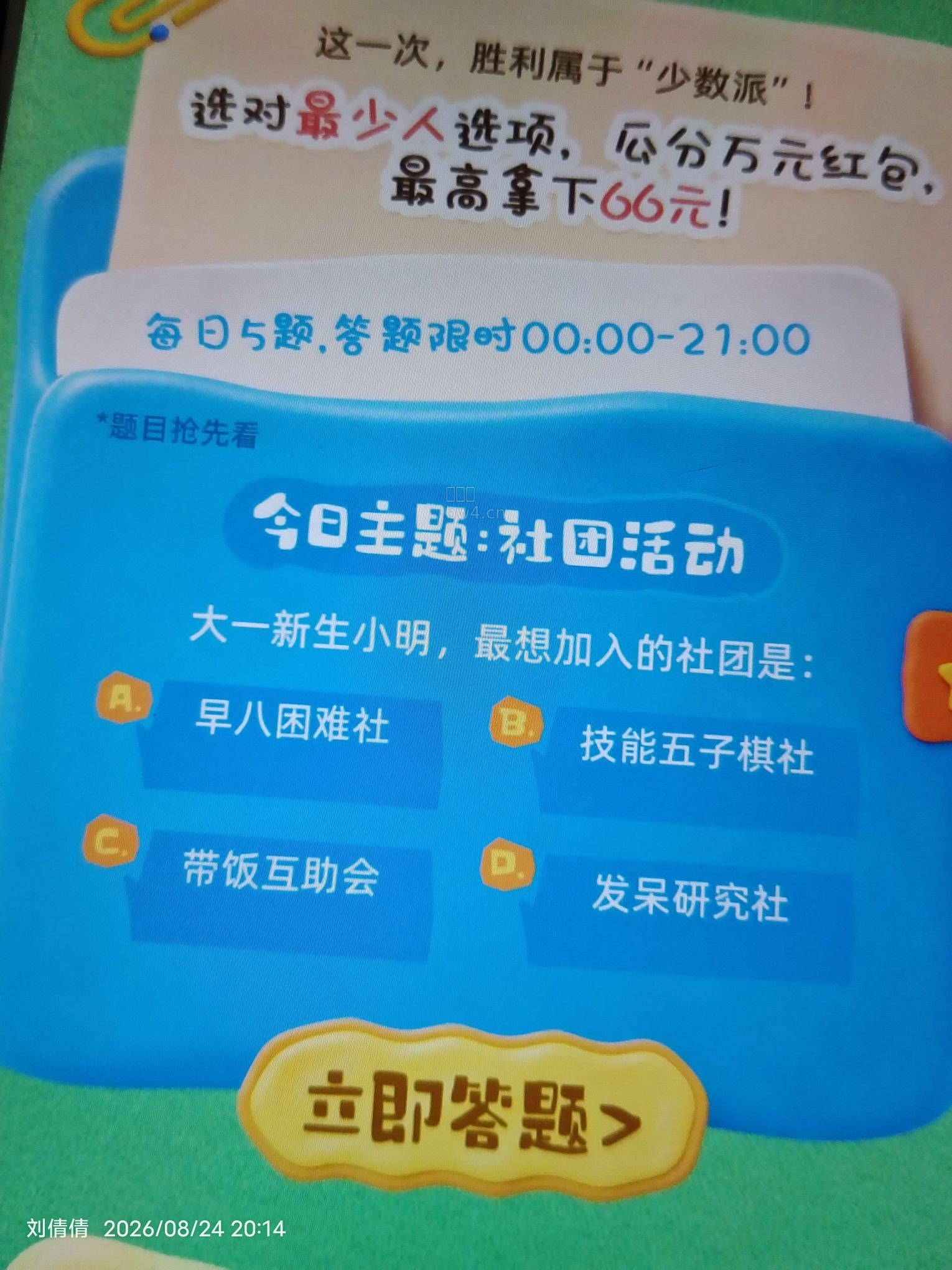 proxy?imgurl=https%3A%2F%2Fpic.xiaodigu.cn%2Fpic%2F20260824%2F1787573659503263 384