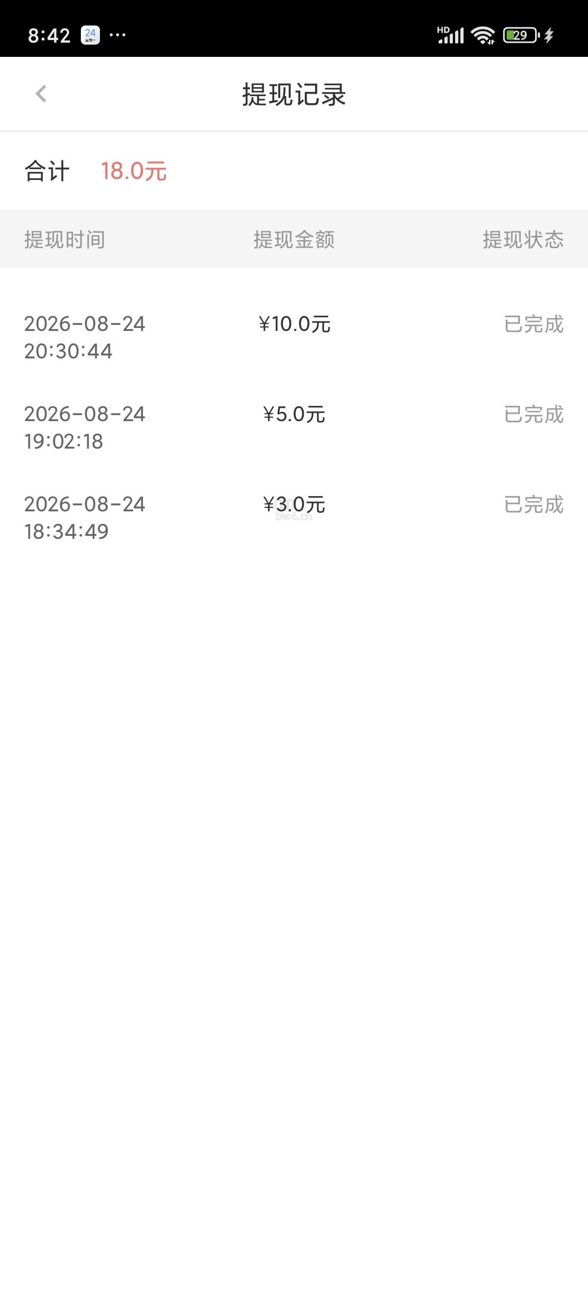 proxy?imgurl=https%3A%2F%2Fpic.xiaodigu.cn%2Fpic%2F20260824%2F1787575379698885 77