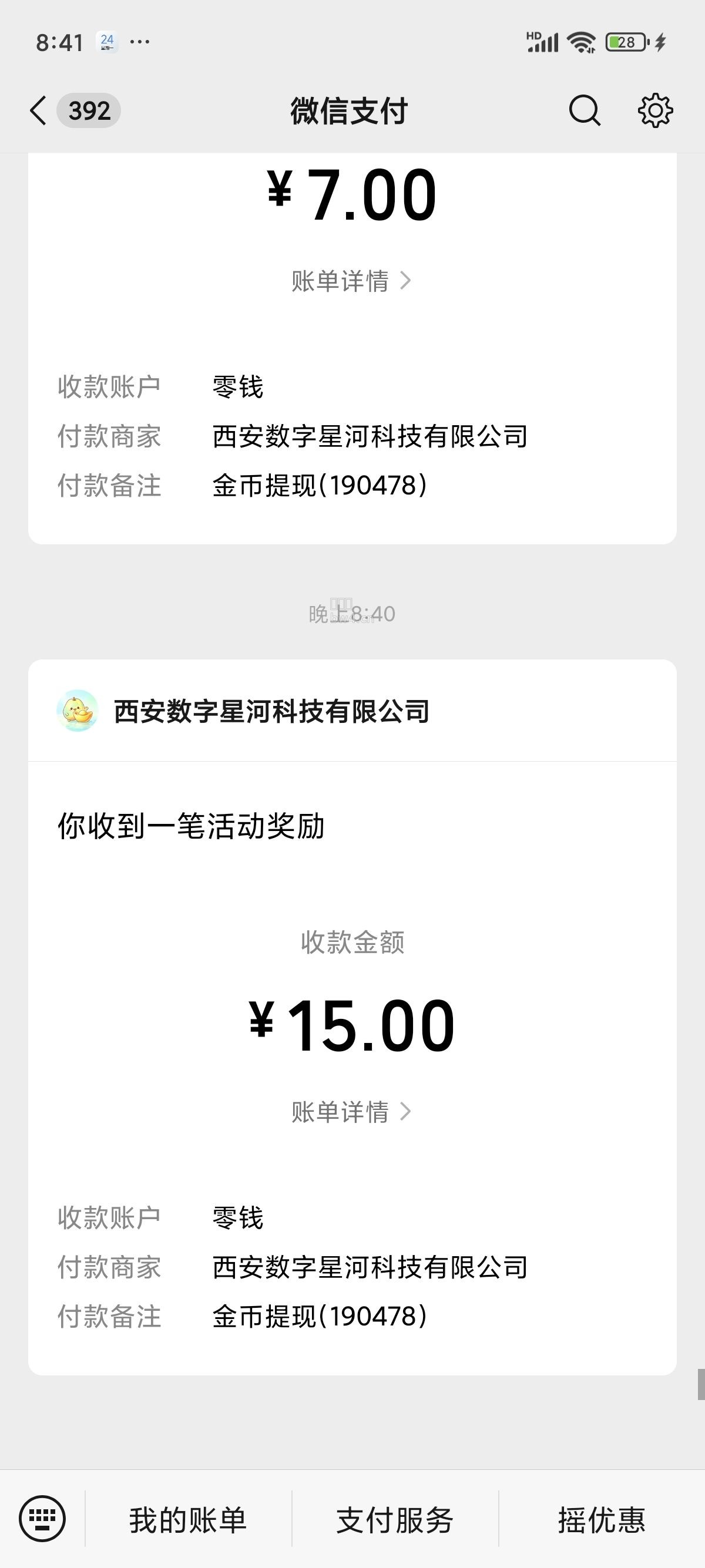 proxy?imgurl=https%3A%2F%2Fpic.xiaodigu.cn%2Fpic%2F20260824%2F17875753797350 453
