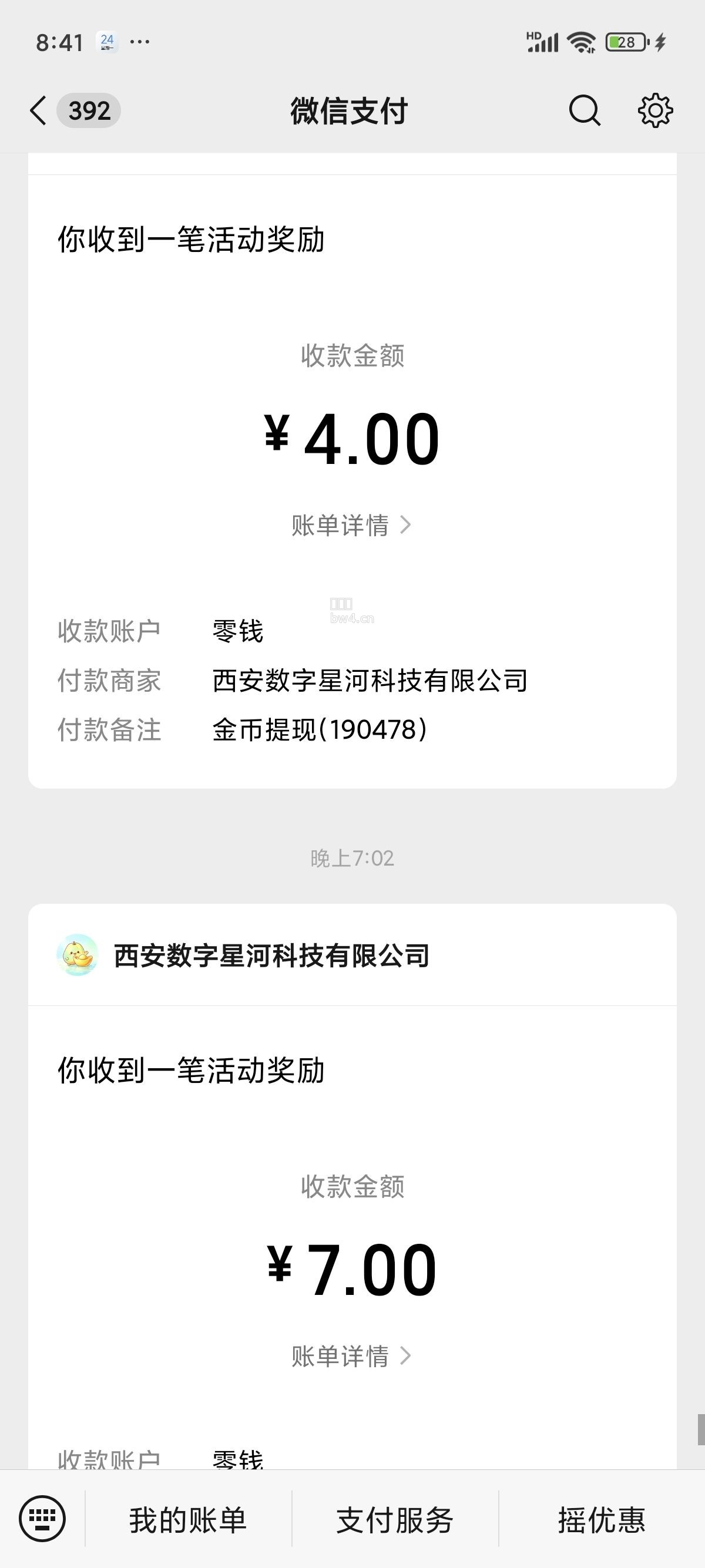 proxy?imgurl=https%3A%2F%2Fpic.xiaodigu.cn%2Fpic%2F20260824%2F17875753798131 335