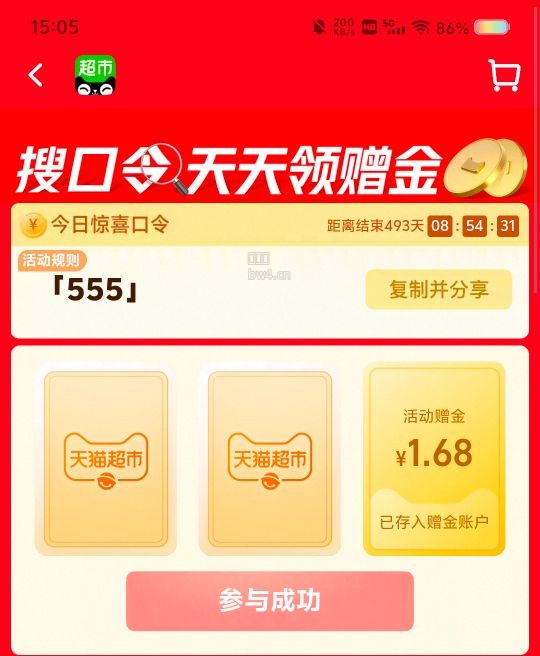 proxy?imgurl=https%3A%2F%2Fpic.xiaodigu.cn%2Fpic%2F20260825%2F1787641554402607 540