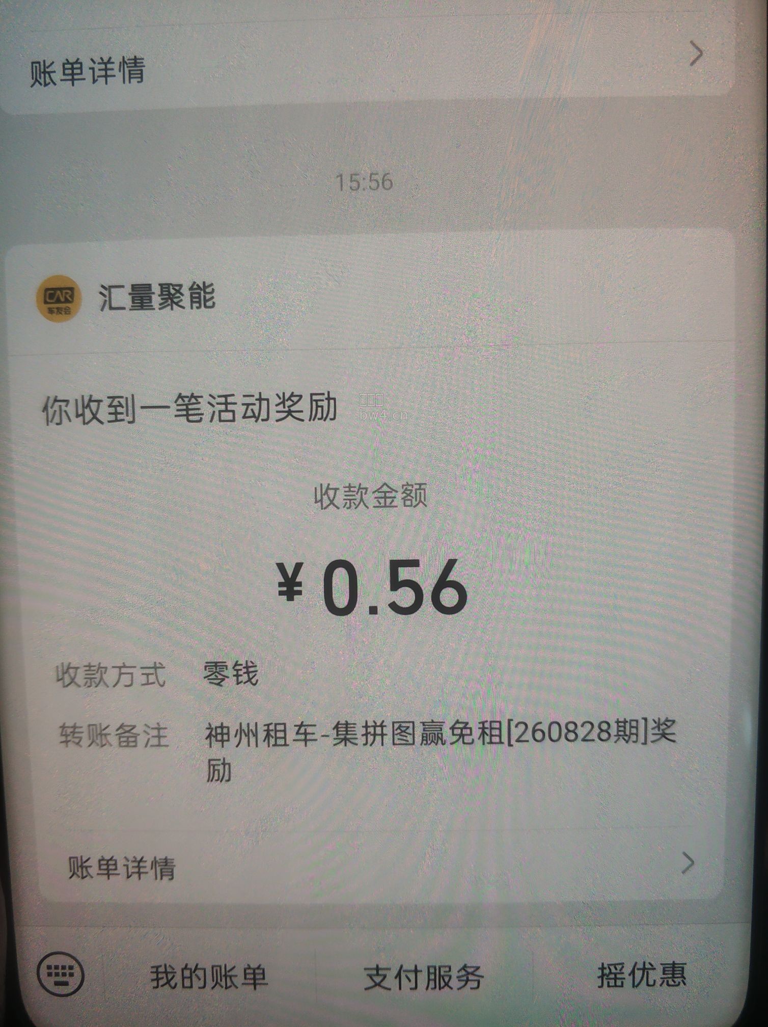 proxy?imgurl=https%3A%2F%2Fpic.xiaodigu.cn%2Fpic%2F20260828%2F1787903981407434 73