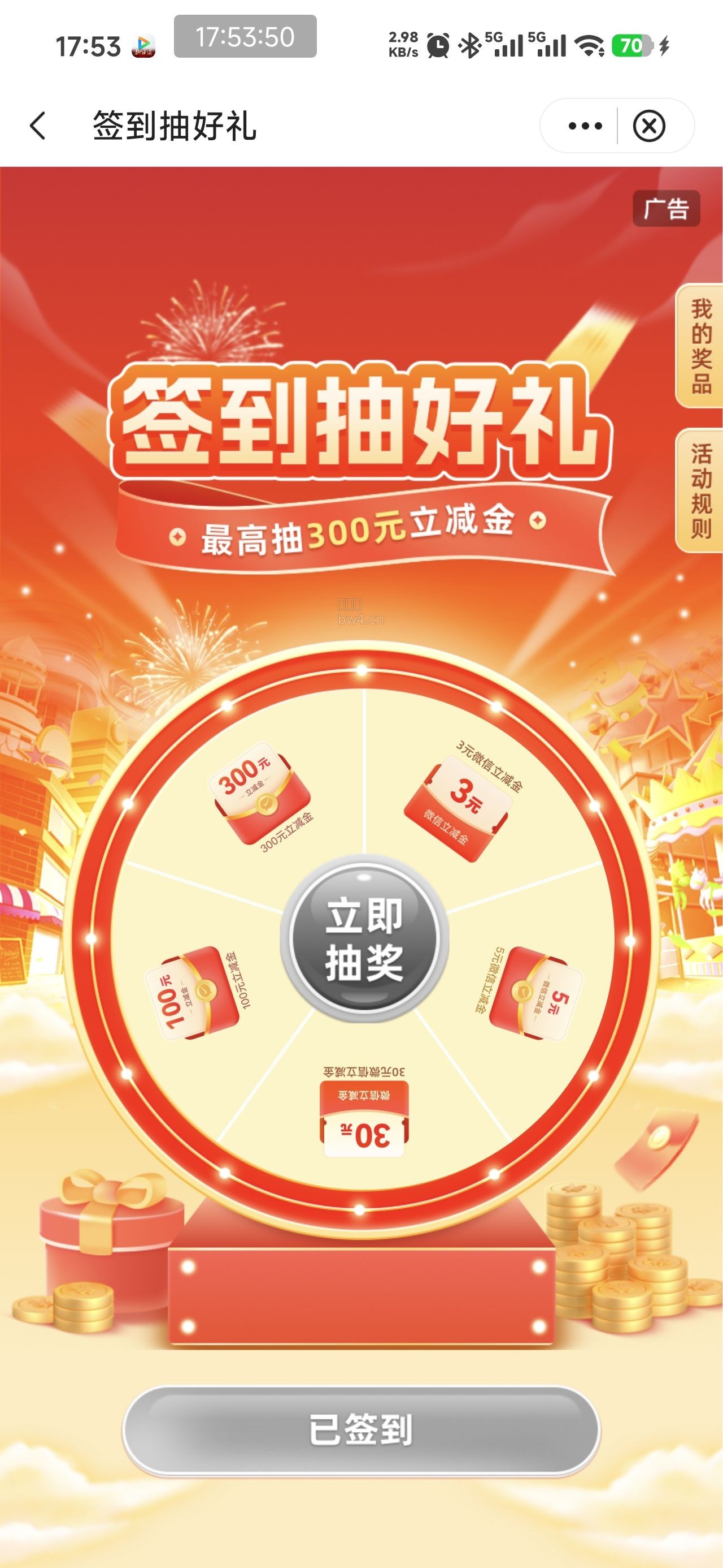 proxy?imgurl=https%3A%2F%2Fpic.xiaodigu.cn%2Fpic%2F20260828%2F1787911643795166 110