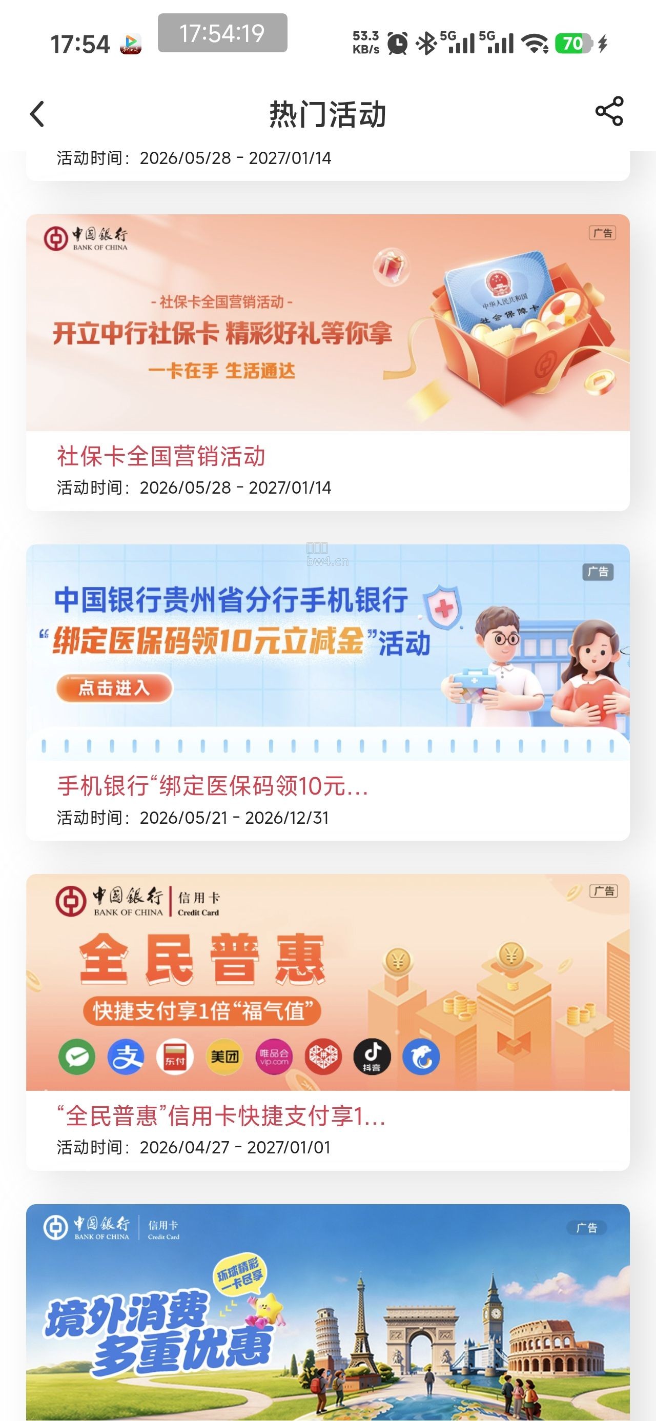 proxy?imgurl=https%3A%2F%2Fpic.xiaodigu.cn%2Fpic%2F20260828%2F178791164381769 382