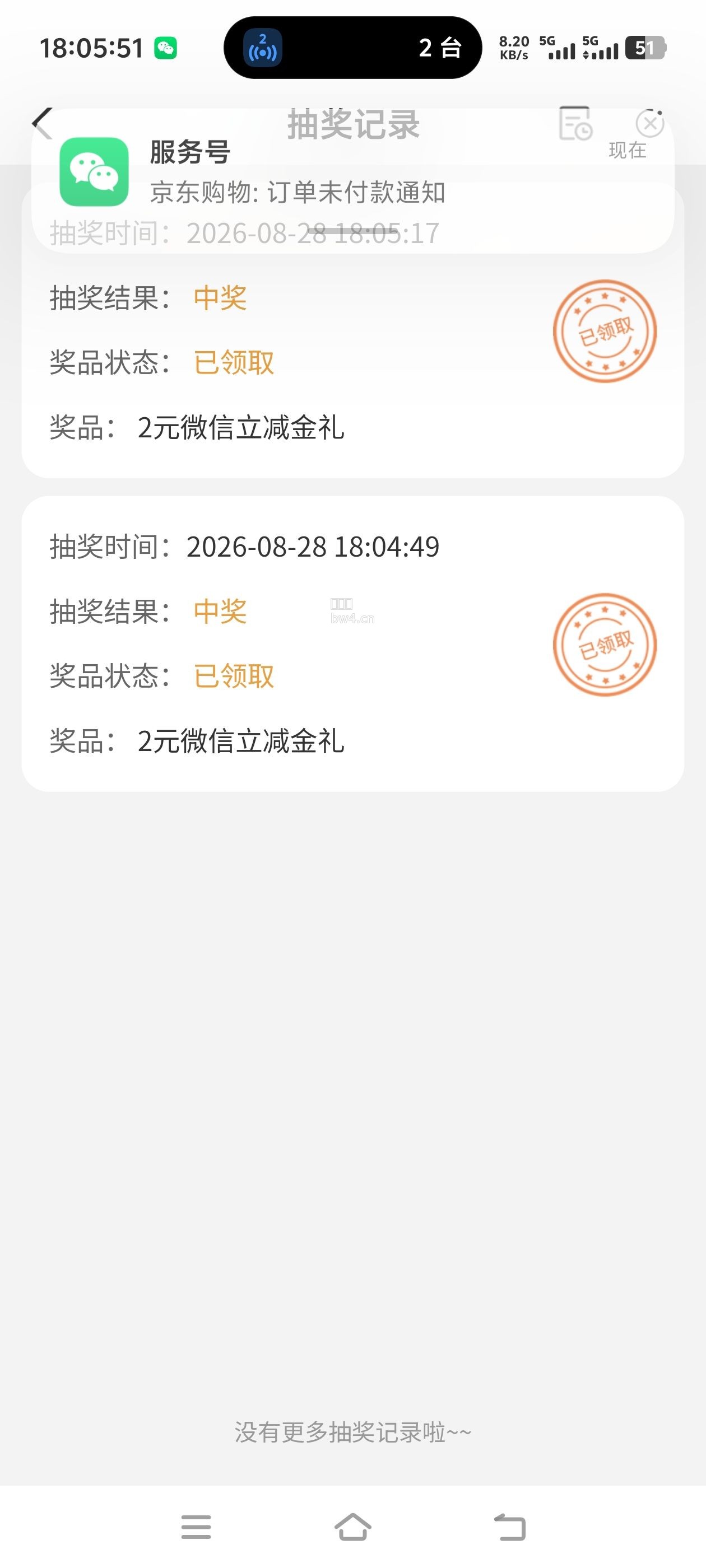 proxy?imgurl=https%3A%2F%2Fpic.xiaodigu.cn%2Fpic%2F20260828%2F1787911662499978 987