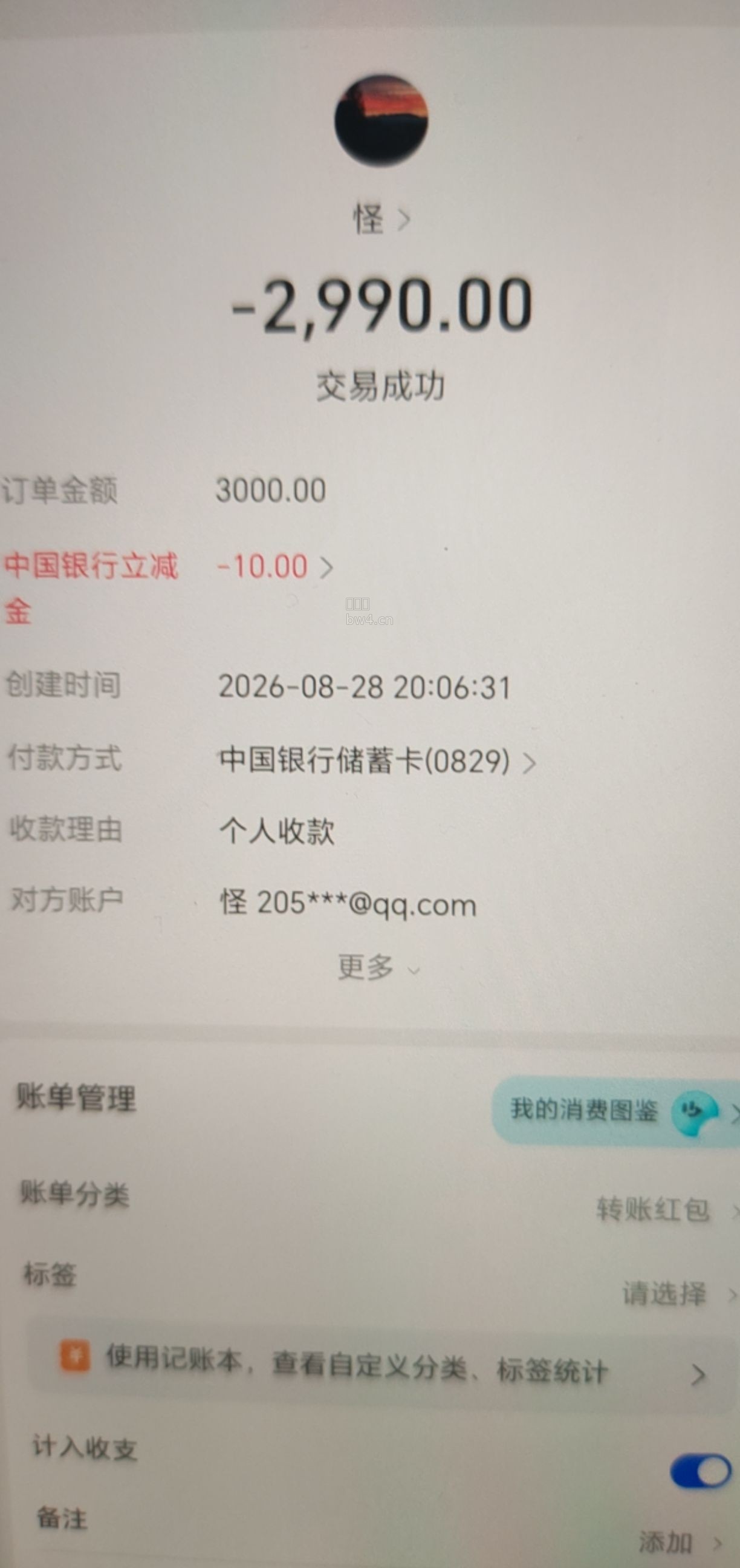 proxy?imgurl=https%3A%2F%2Fpic.xiaodigu.cn%2Fpic%2F20260828%2F178791901644260 949