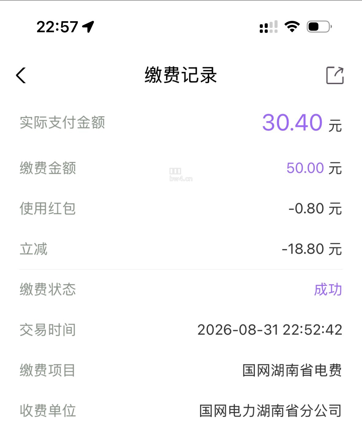 proxy?imgurl=https%3A%2F%2Fpic.xiaodigu.cn%2Fpic%2F20260831%2F1788188311971947786