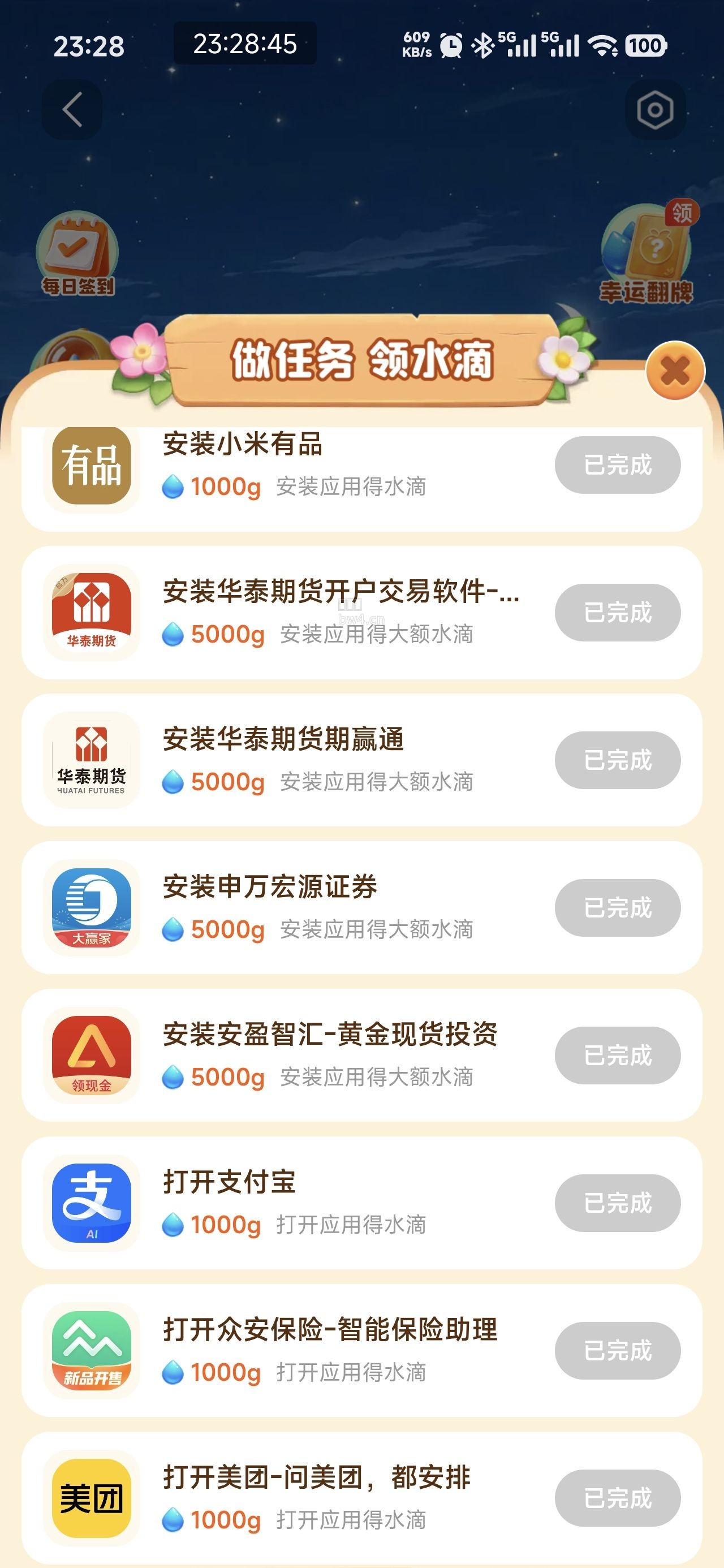 proxy?imgurl=https%3A%2F%2Fpic.xiaodigu.cn%2Fpic%2F20260831%2F1788190143500452 656