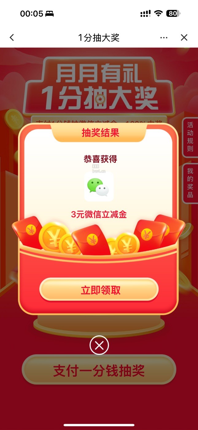 proxy?imgurl=https%3A%2F%2Fpic.xiaodigu.cn%2Fpic%2F20260901%2F1788192415592473914