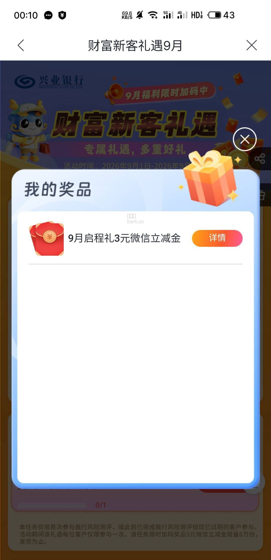 proxy?imgurl=https%3A%2F%2Fpic.xiaodigu.cn%2Fpic%2F20260901%2F1788193031306568 273
