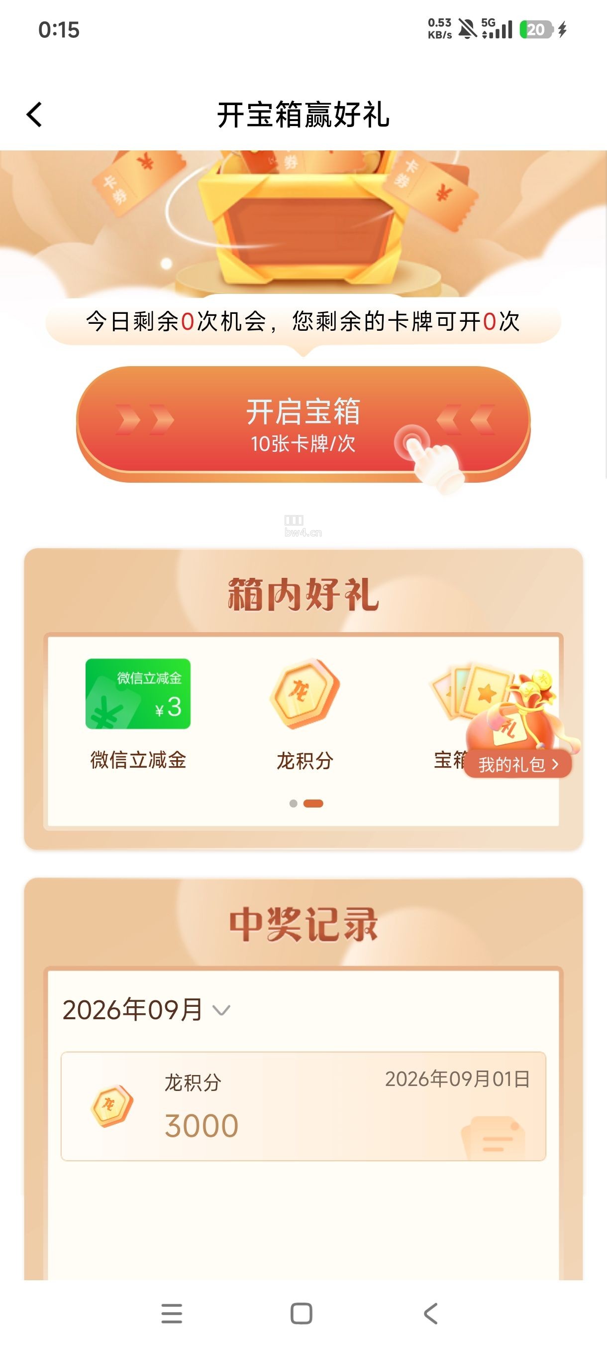 proxy?imgurl=https%3A%2F%2Fpic.xiaodigu.cn%2Fpic%2F20260901%2F1788193159765372 900