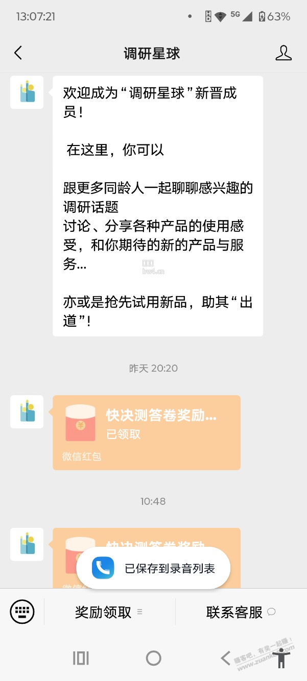 ?url=http%3A%2F%2Fimg.zuanke8.cn%2Fforum%2F202609%2F01%2F131241smd8um7lb8z8mldn
