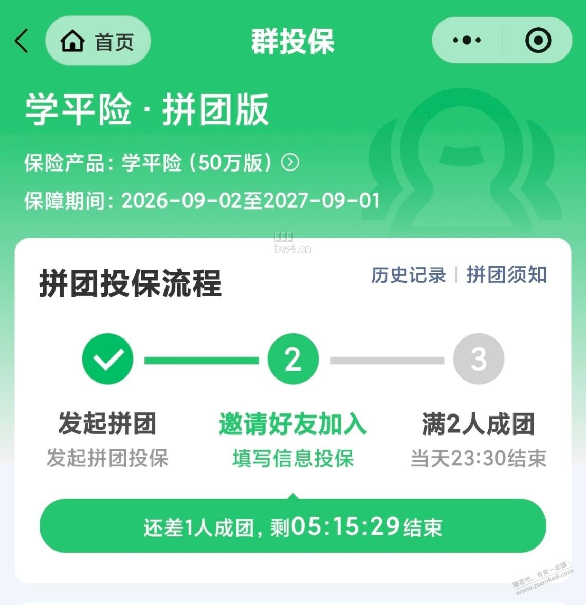 ?url=http%3A%2F%2Fimg.zuanke8.cn%2Fforum%2F202609%2F01%2F181523mtmtxem2mptqbeom