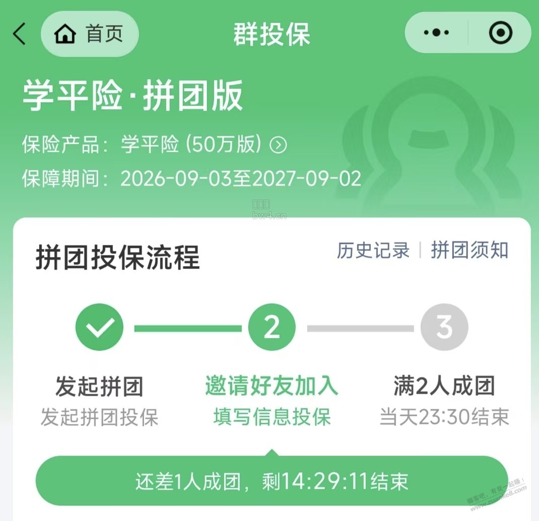 ?url=http%3A%2F%2Fimg.zuanke8.cn%2Fforum%2F202609%2F02%2F090405a72ubzba70tl5jue