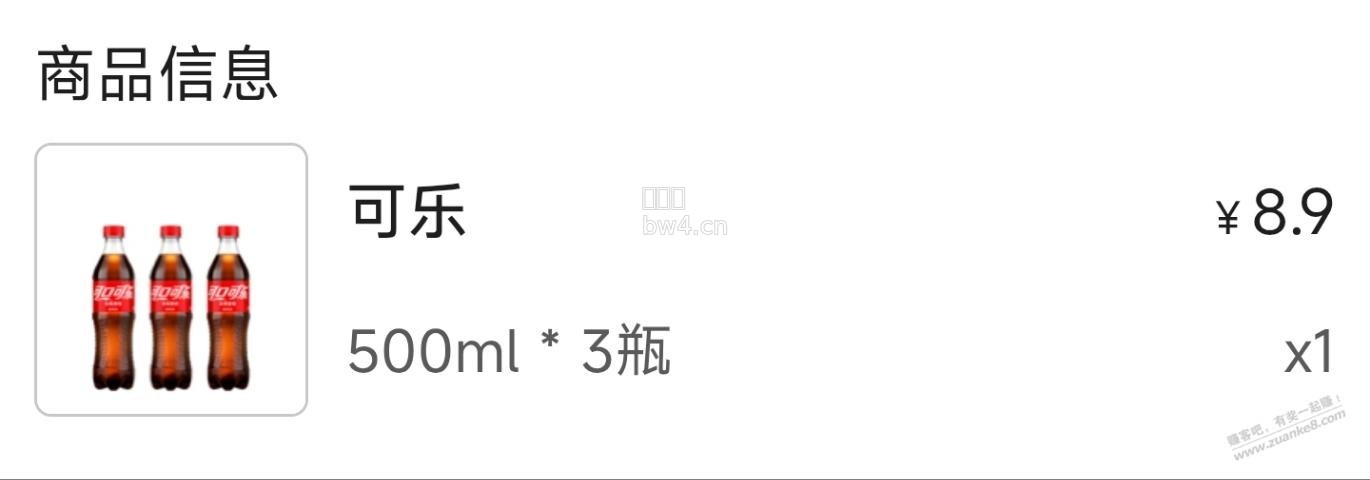 ?url=http%3A%2F%2Fimg.zuanke8.cn%2Fforum%2F202609%2F02%2F113030df7j4fyz4txn7anb