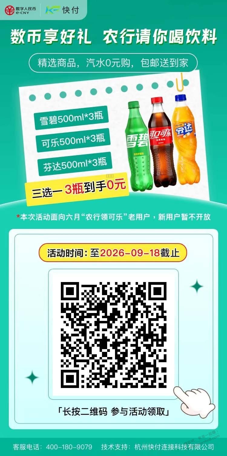 ?url=http%3A%2F%2Fimg.zuanke8.cn%2Fforum%2F202609%2F02%2F122543ftqo2dibtgujnatj