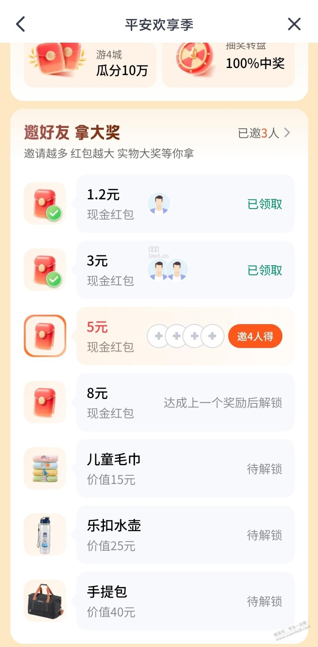 ?url=http%3A%2F%2Fimg.zuanke8.cn%2Fforum%2F202609%2F02%2F124409nqi9wiqqf7wb5pb7