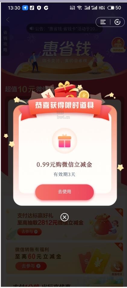 ?url=http%3A%2F%2Fimg.zuanke8.cn%2Fforum%2F202609%2F02%2F133308x29q92ebjb2e2uey