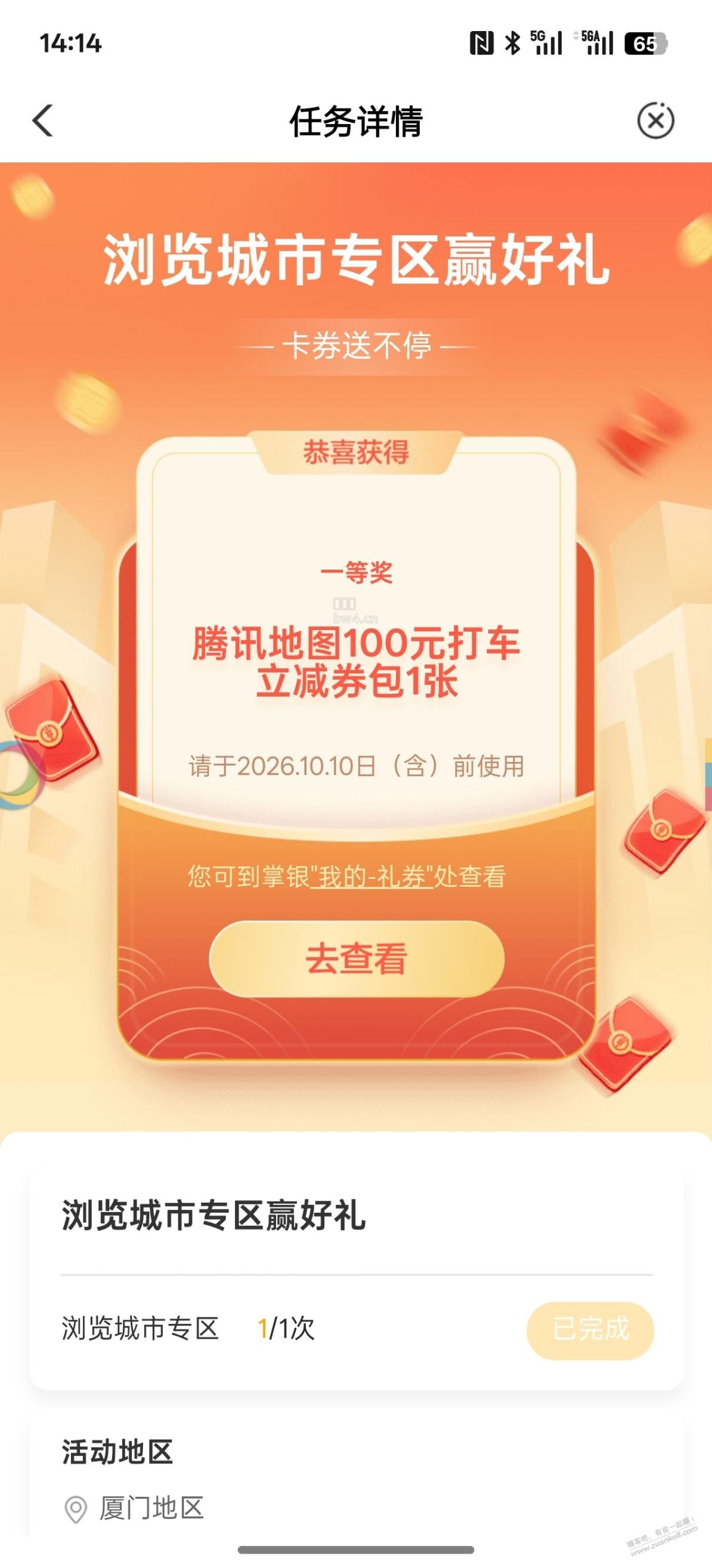 ?url=http%3A%2F%2Fimg.zuanke8.cn%2Fforum%2F202609%2F02%2F141608xylgfydjqj3lngxd