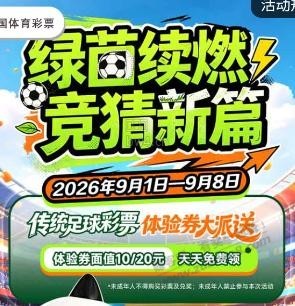 ?url=http%3A%2F%2Fimg.zuanke8.cn%2Fforum%2F202609%2F02%2F151842djvif4j38jjpnirq