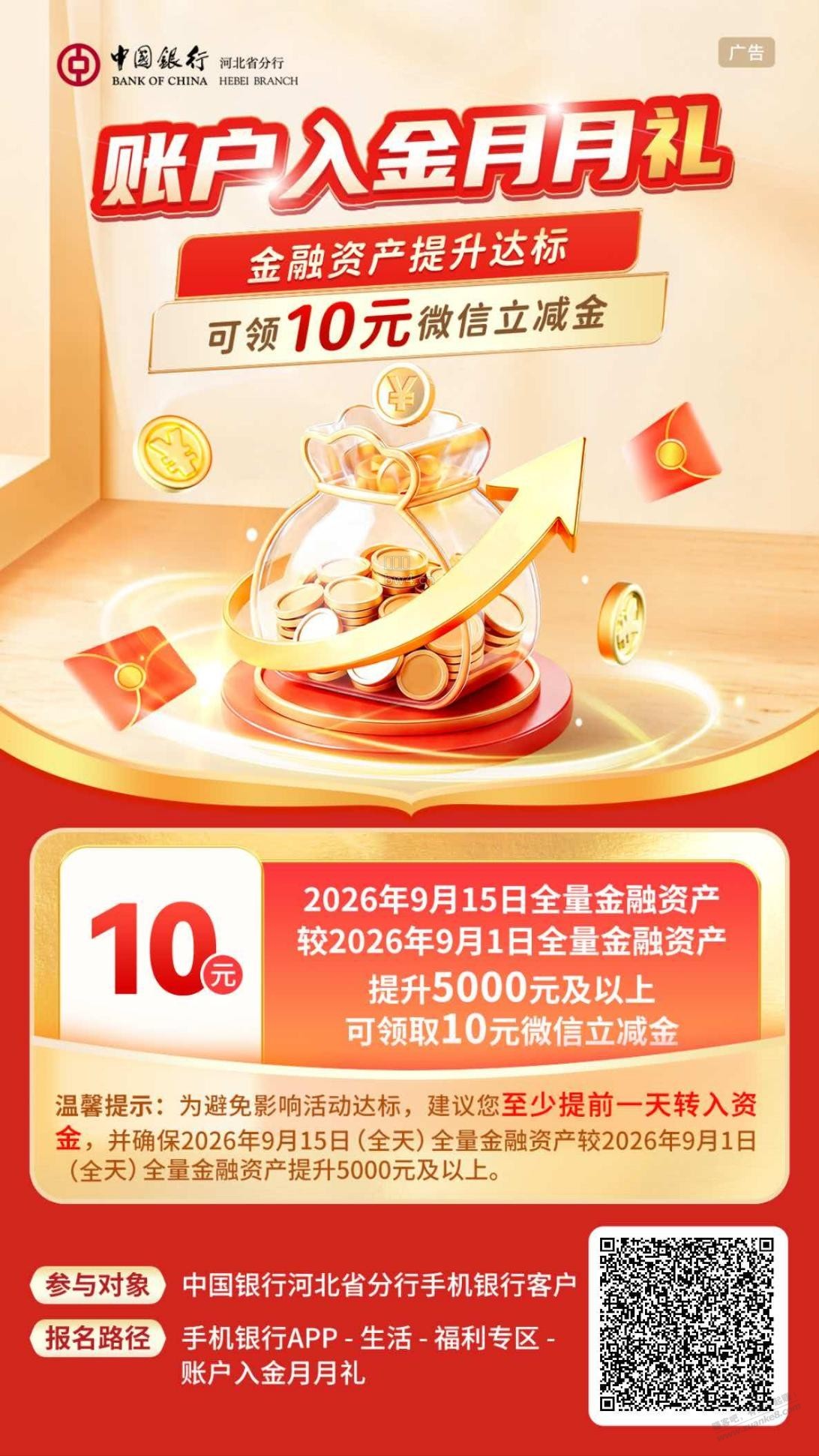 ?url=http%3A%2F%2Fimg.zuanke8.cn%2Fforum%2F202609%2F02%2F163607fo2vn849qk2bx2tl