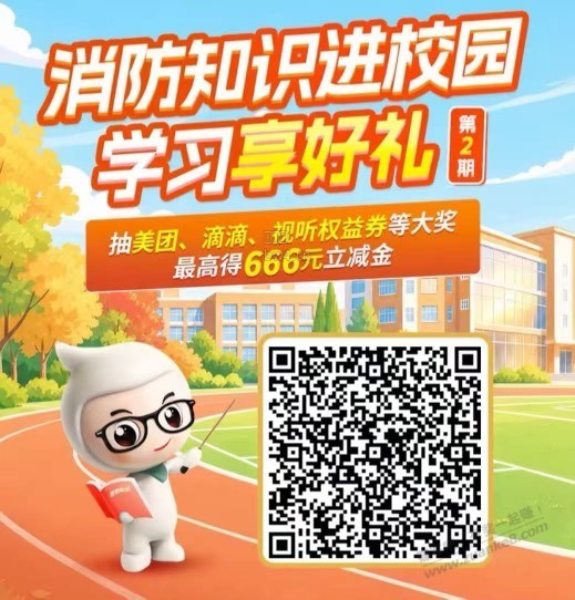 ?url=http%3A%2F%2Fimg.zuanke8.cn%2Fforum%2F202609%2F02%2F192825c21sds2bhy5i2dhg