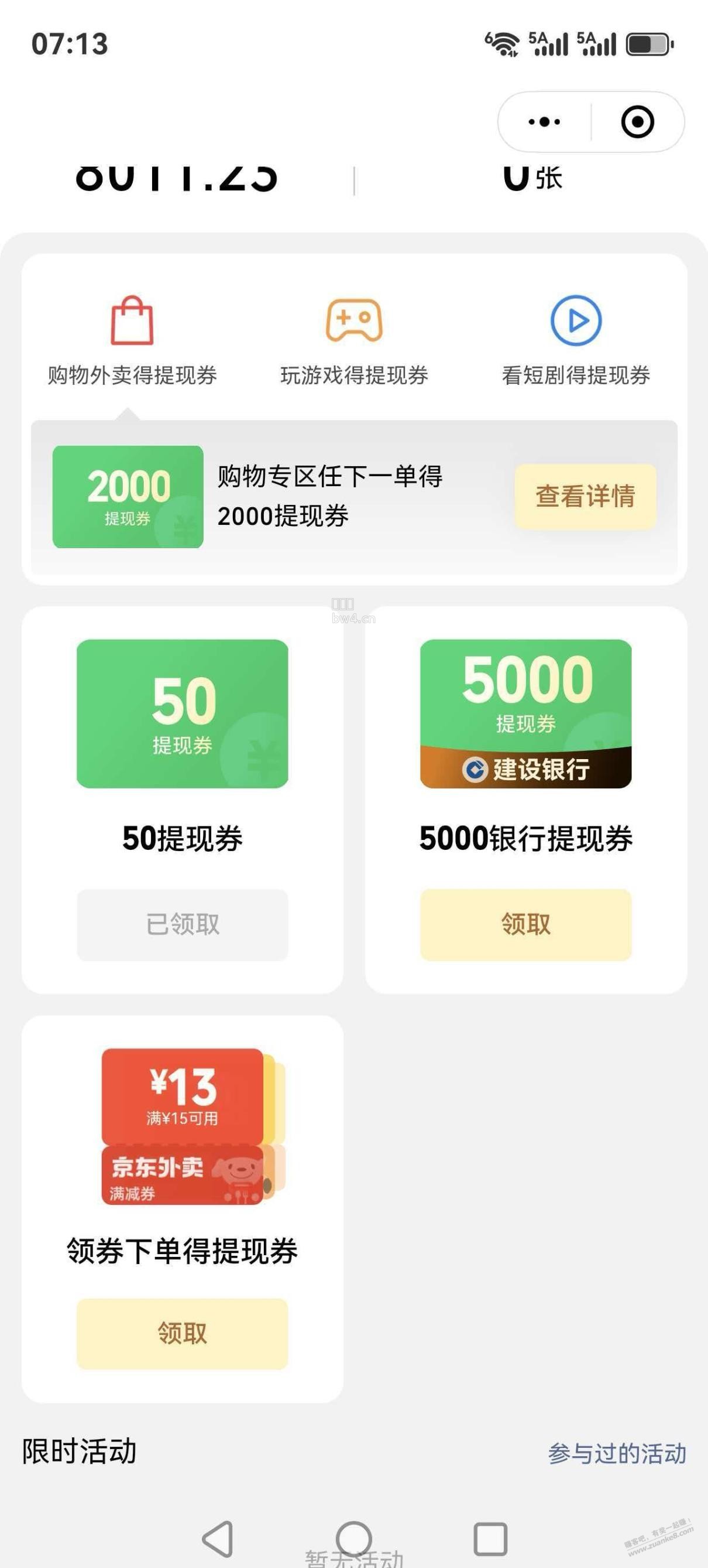 ?url=http%3A%2F%2Fimg.zuanke8.cn%2Fforum%2F202609%2F02%2F193847m7oa9j8fr200qr8r